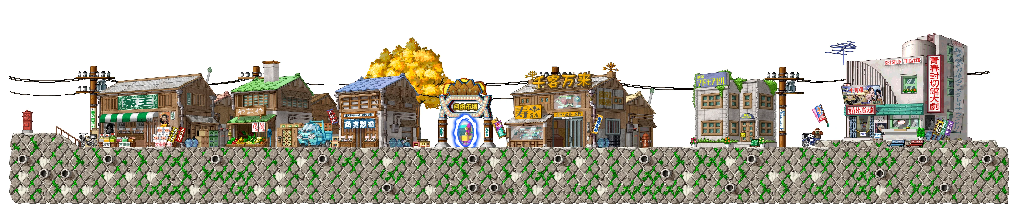 쇼와마을 골목길