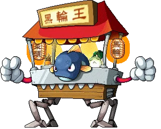 포장마차(변신후)